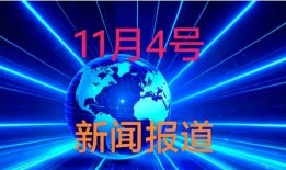 最新爆料日本新闻,揭秘神秘事件背后真相