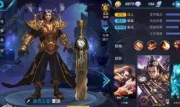 王者最新皮肤爆料图文,揭秘最新皮肤爆料，视觉盛宴即将来袭！