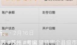 德华工资爆料最新消息,揭秘明星真实收入，行业薪酬体系大揭秘！”