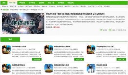 地铁逃生更新最新爆料,揭秘最新逃生技巧与应急措施