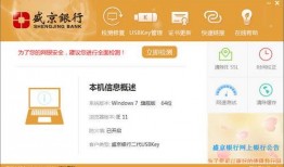 盛京银行最新爆料电话号,揭秘神秘电话号码背后的秘密