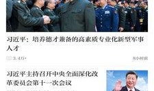 金华新闻网爆料热线电话,倾听民声，守护城市脉搏